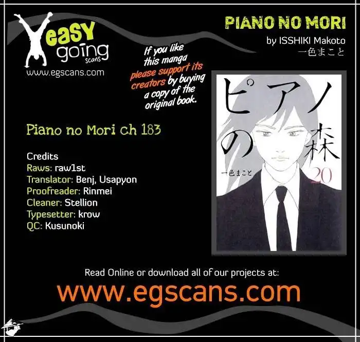 Piano no mori Chapter 183 1